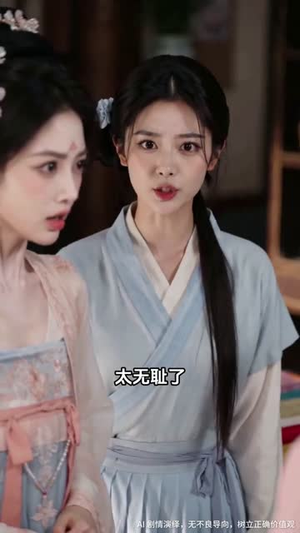 搬空侯府后，婆婆带我搞事业（49集）火爆又上头的短剧抢先看