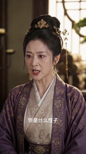 真千金她是个江湖人（60集）喜欢追剧的看过来