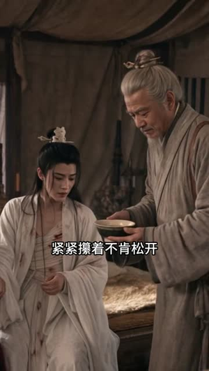 病弱丞相,独宠我一人(43集) 病弱丞相,独宠我一人(43集)这部短剧我爱了