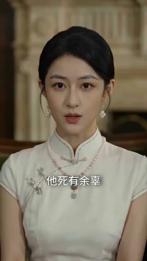 少帅别虐了,夫人她惹不起(82集) 少帅别虐了,夫人她惹不起(82集)短剧终极大放送合集