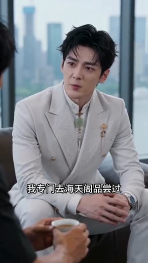 我靠捕鱼奔前程(54集) 我靠捕鱼奔前程(54集)每日分享不一样的短剧