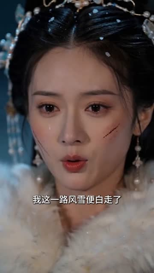 重生换嫁，我捡漏战死将军（53集）短剧全集免费在线看
