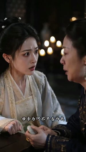 祸起宫宴：疯批王爷要抱抱（13集）好看短剧抢先看