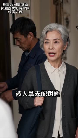 十四千的边界（36集）精彩短剧持续更新