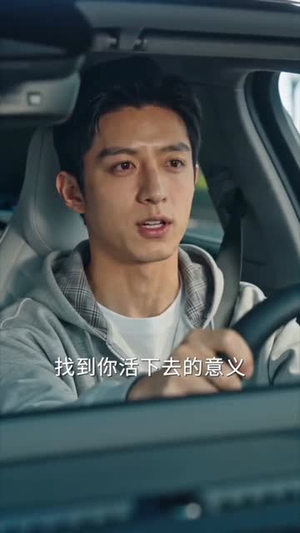 幽冥代驾灵魂摆渡人（36集）一个短剧看全集