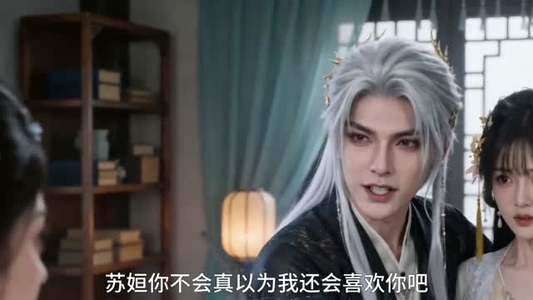 姮渡前尘劫，离赴今生约（68集）零花钱看整部短剧的网站