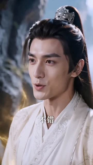我以收徒镇万界（95集）免费短剧在线观看