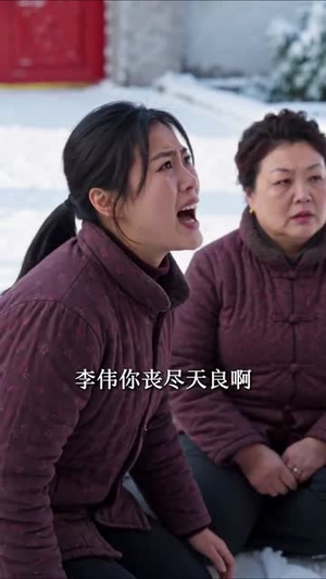 那夜全村无光，我看清了人心（49集）热播短剧推荐点击抢先观看