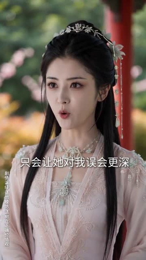 嫡女重生撕婚书覆皇朝(151集) 嫡女重生撕婚书覆皇朝(151集)剧好看短剧推荐
