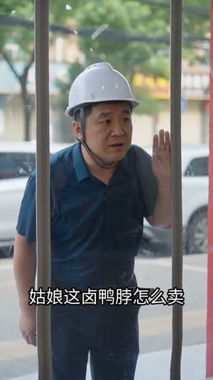 家产易夺,手艺难偷(40集) 家产易夺,手艺难偷(40集)左下角看全集精彩短剧