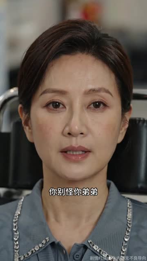 一场直播撕开十年伪装(65集) 一场直播撕开十年伪装(65集)好看的短剧分享
