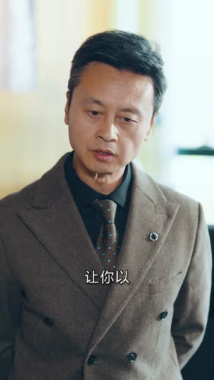 宿命潜行，以身破局（80集）不睡觉也要看完的短剧