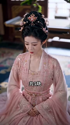 双色帝王掌心宠（70集）一毛不花追完整部短剧