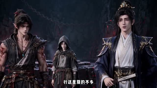 败家少主(59集) 败家少主(59集)无需付费短剧全集免费看