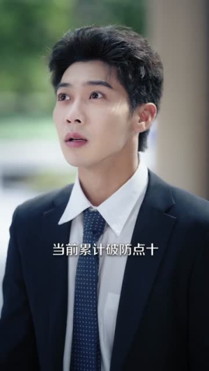 我怼人能爆金币,怼到女神也倒追(80集) 我怼人能爆金币,怼到女神也倒追(80集)好评如潮的排行榜前十短剧