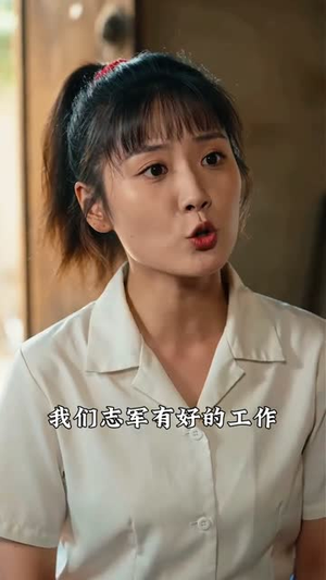 家门双喜非良缘（82集）温柔追捕短剧剧情