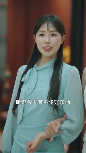 鹤归:玄学大佬她下山后飒爆了(79集) 鹤归:玄学大佬她下山后飒爆了(79集)又发现一个超好看的短剧