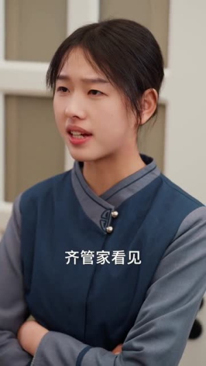 装盲（80集）热门火爆短剧推荐