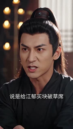 缠明珠!(74集) 缠明珠!(74集)超火爆短剧抢先看全集