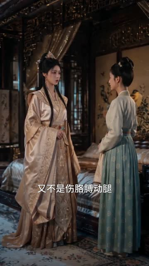 庶女为后：江山与卿（70集）上头短剧一口气看完系列