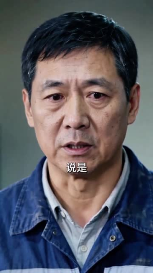50岁,我的事业才刚刚开始(45集) 50岁,我的事业才刚刚开始(45集)免费观看最新热门短剧大结局