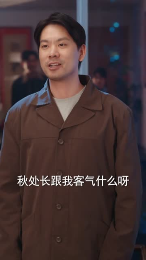 下山临时工，以武镇八方（60集）短剧来袭敬请分享