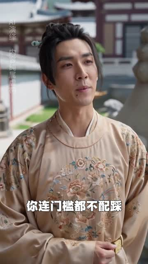 蛰伏三年，今日摊牌（35集）大结局一气呵成的短剧精选