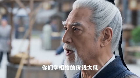 灶台闯出富贵路（39集）一口气看完全集短剧