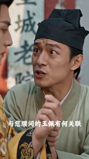 江山不换人间甜(31集) 江山不换人间甜(31集)免费观看排行榜前十短剧