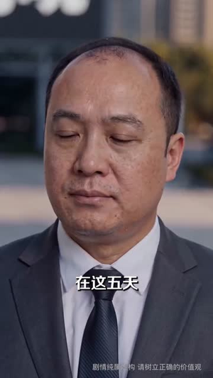 谁也别想让我赔一分钱(55集) 谁也别想让我赔一分钱(55集)热门短剧免费观看
