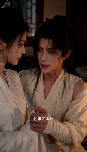 废剑藏春：冷妻背刺开局的我天下无敌（19集）短剧持续更新精彩片段不容错过