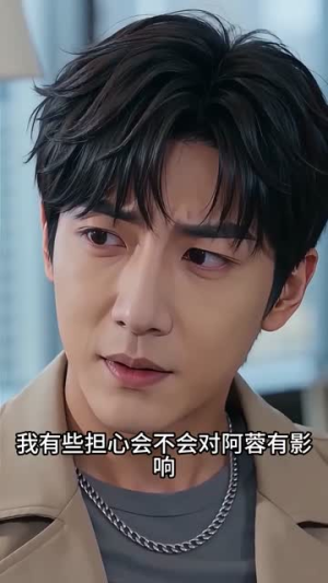毕业十年,我在同学聚会惊艳全场(40集) 毕业十年,我在同学聚会惊艳全场(40集)上头短剧一口气看完系列