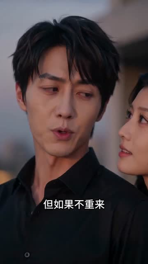 悔意值（50集）精彩短剧天天看超级热播短剧