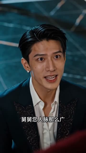 千年等一回（52集）免费观看热门短剧