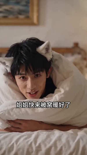 抛弃我，治愈我（30集）省钱短剧免费看个够