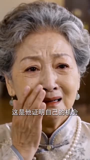 爹地,我能听懂兽语(82集) 爹地,我能听懂兽语(82集)左下角看全集热门短剧推荐