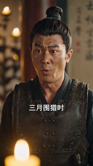 穿越后成为女帝的心尖宠臣（94集）短剧已完结一口气看完真爽