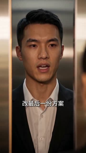 离职即登顶（28集）短剧全集秒播无卡顿