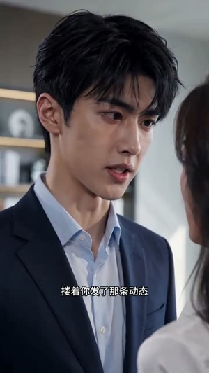 生日宴决裂后，我成了她高攀不起的人（47集）全集免费观看的短剧资源
