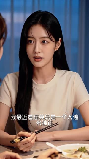 皮相第一季（30集）短剧越看越精彩