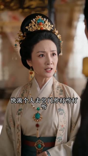 不做帝王妃，我携铁骑定江山（52集）重生短剧热门短剧推荐