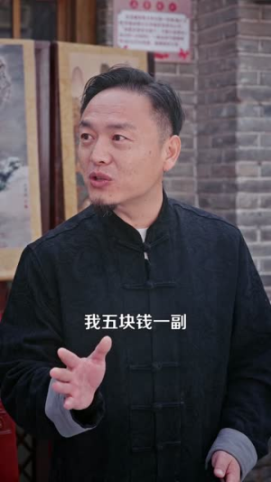 开局捡了寻宝图，财运滚滚来（105集）高清无码短剧免费看