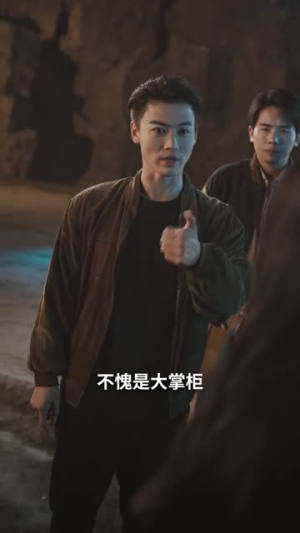 神眼破奇局（60集）短剧合集通宵追更版