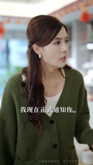别拿奶奶不当祖宗（55集）全集短剧都可以免费看