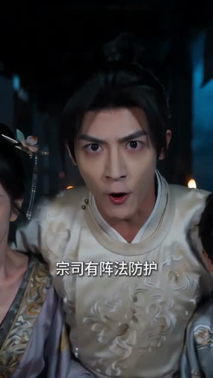 玄幻之系统让我当好人（58集）夸克网盘短剧在线看