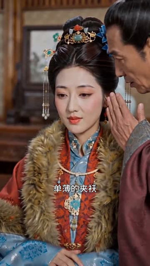 重帘不卷旧事香（58集）古装短剧热门推荐