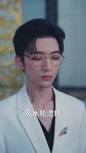 契约恋人请止步（80集）一口气追完的短剧列表汇总