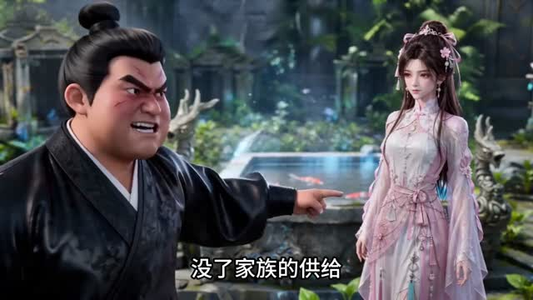 我靠养废兽封神（47集）最新精彩短剧抢先看