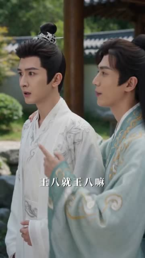 一剑祭长生之团宠小师妹（70集）热门短剧免费看全集