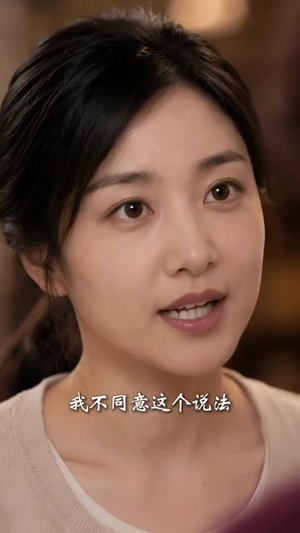 重生后我护儿媳（36集）排行榜前十的短剧